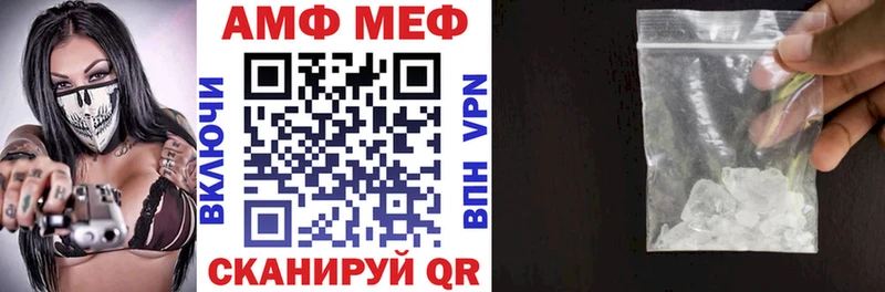 АМФ 98% где купить наркотик Ковров