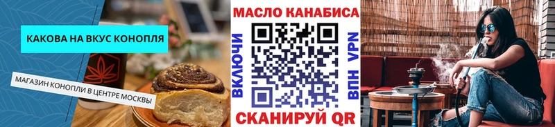 Печенье с ТГК марихуана blacksprut ССЫЛКА Ковров