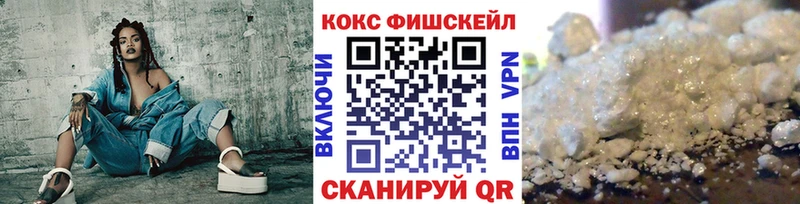 КОКАИН VHQ  это наркотические препараты  Ковров 