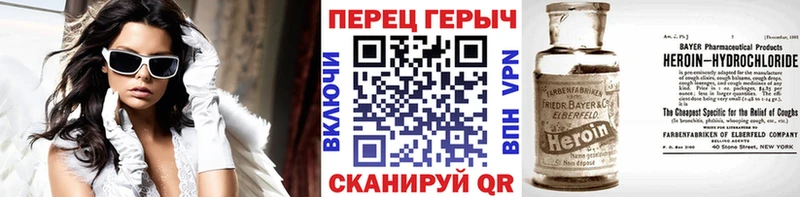 hydra зеркало  дарк нет телеграм  Ковров  Героин гречка  наркошоп 