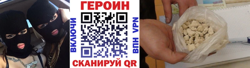 Героин афганец Ковров