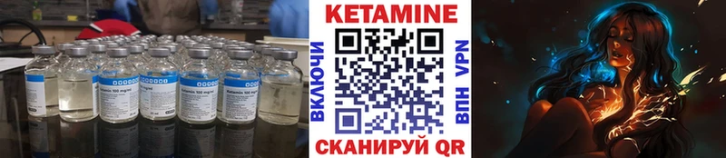 Кетамин VHQ  MEGA tor  Ковров  наркошоп 
