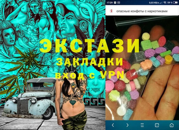 альфа пвп Алексеевка