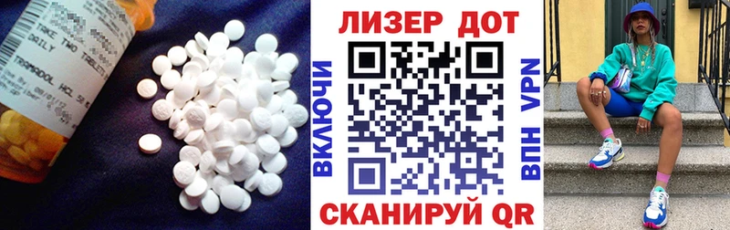 ЛСД экстази ecstasy  Ковров 