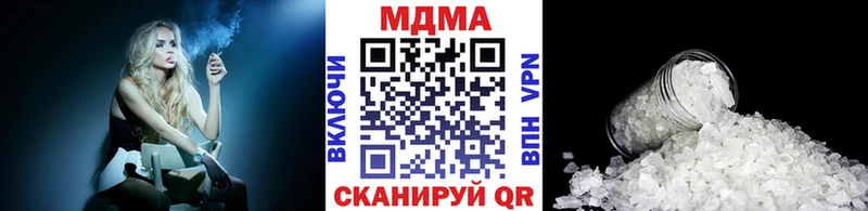 блэк спрут ссылки Ковров MDMA Molly