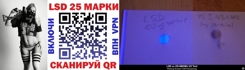 как найти закладки  нарко площадка какой сайт  Марки N-bome 1,8мг  Ковров 
