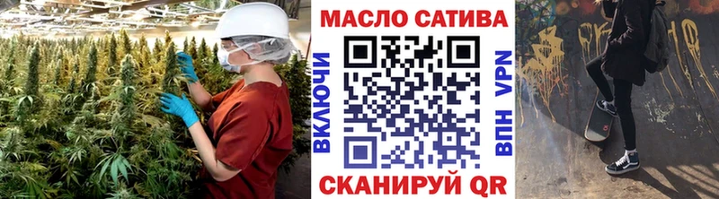 ТГК гашишное масло  Ковров 